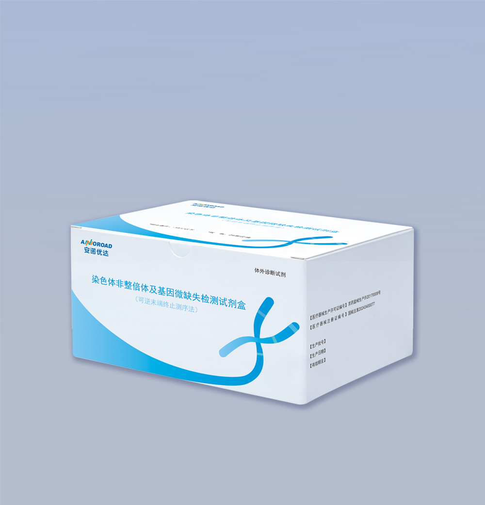 NextSeq 550AR